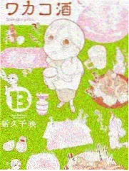 更新日历调整说明配图